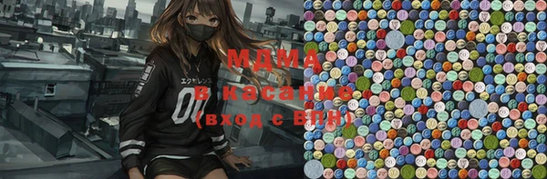 mdma Володарск