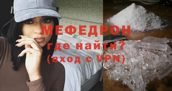 mdma Володарск