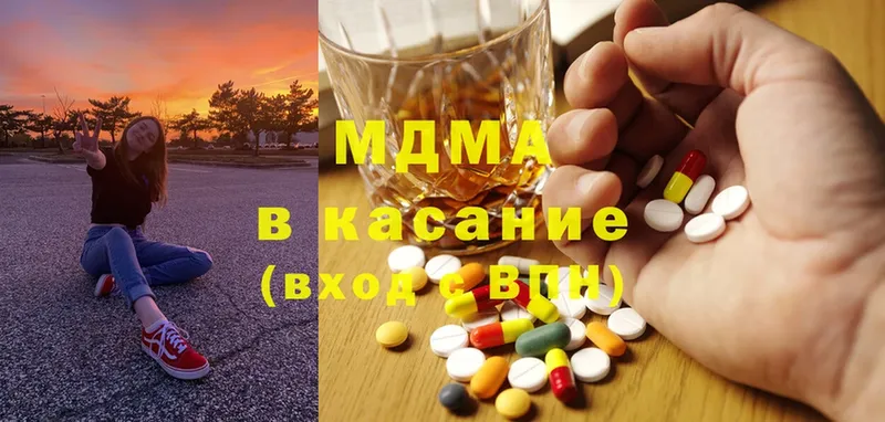 MDMA crystal  где купить наркоту  Власиха 